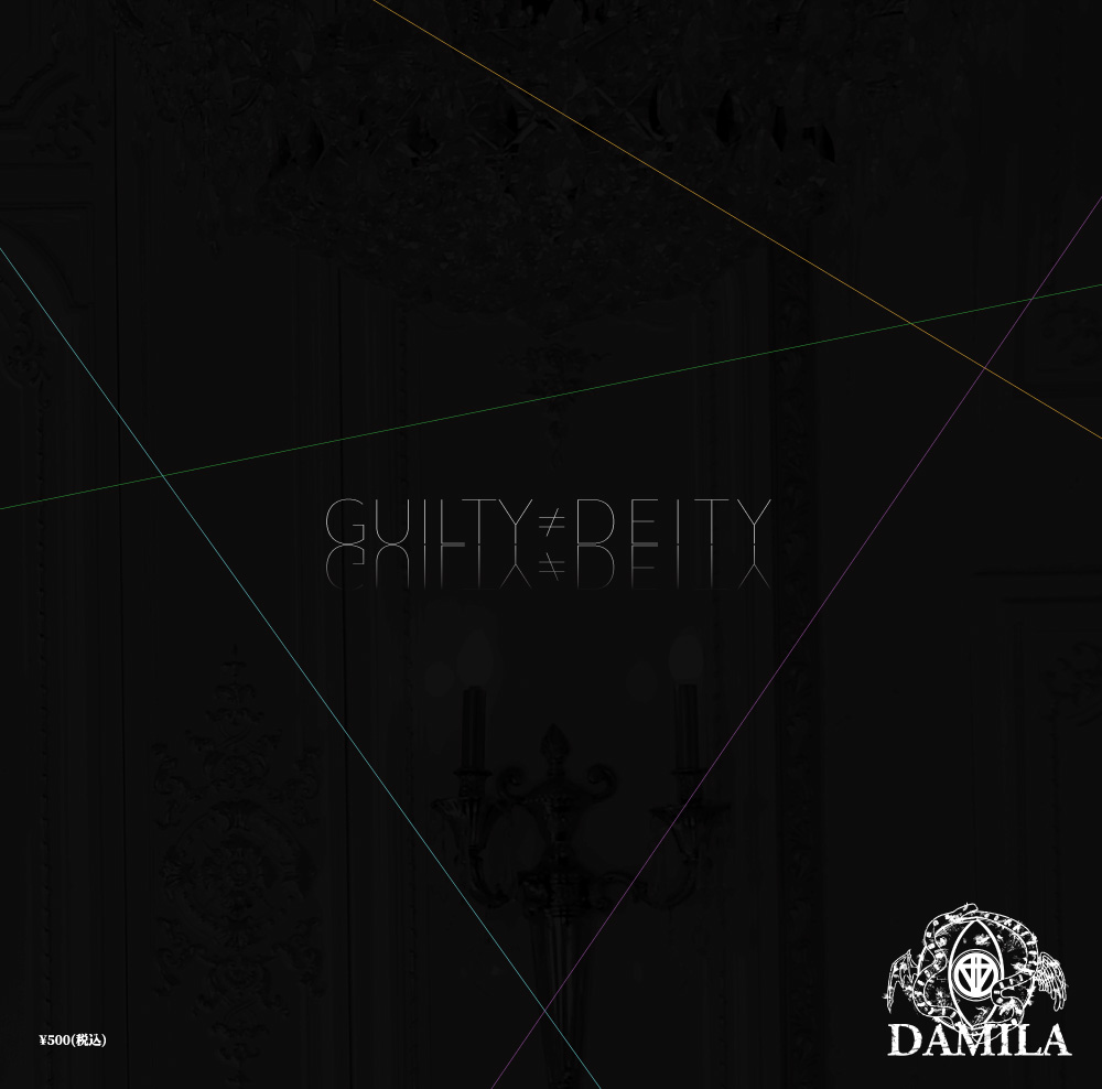 GUILTY≠DEITY