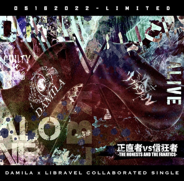 リブラヴェル×DAMILAコラボCD 「正直者VS信狂者」