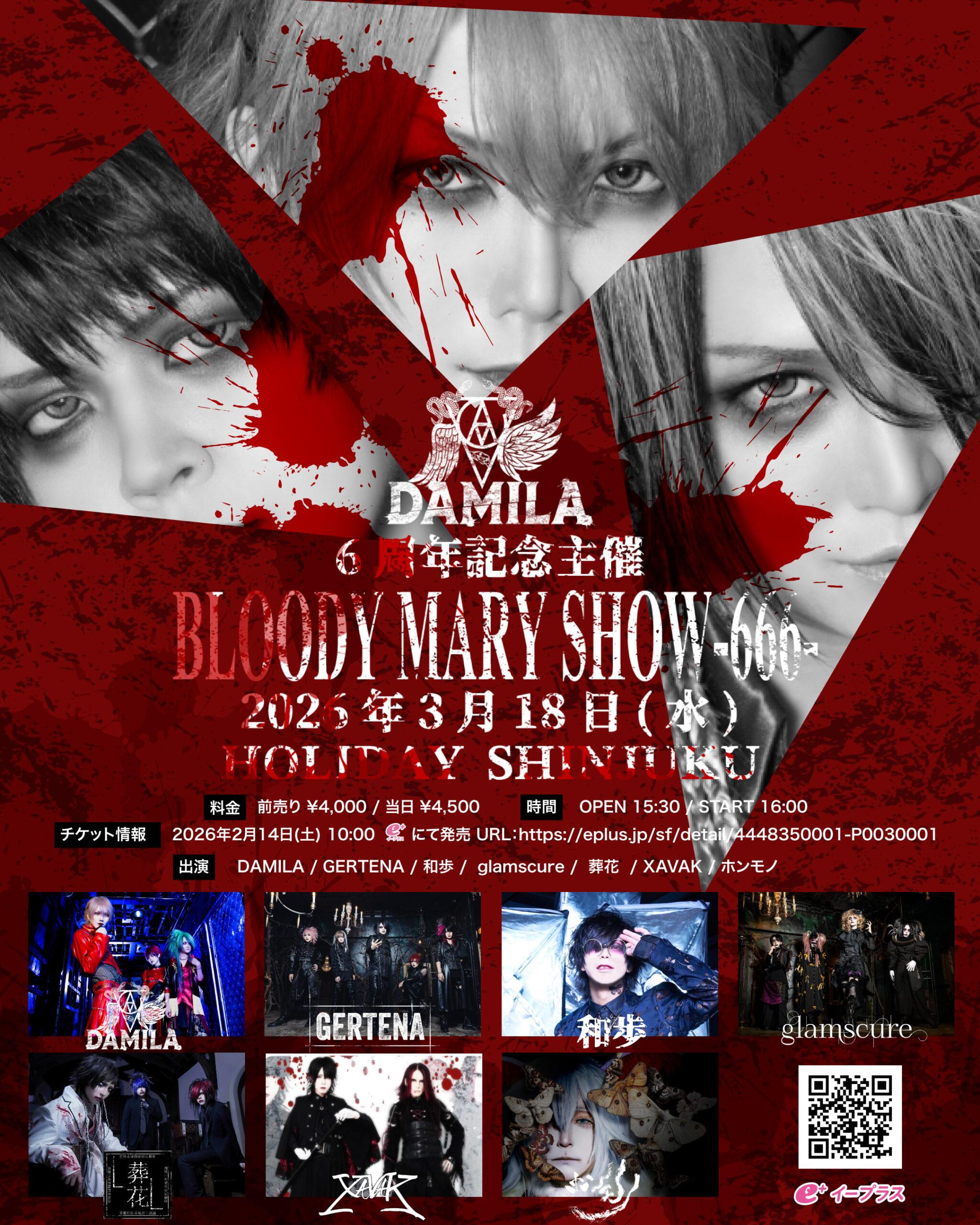 3/18 HOLIDAY SHINJUKU