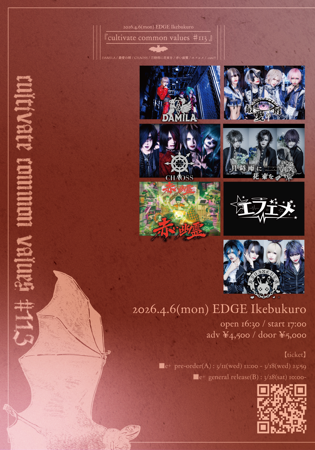 4/6 EDGE Ikebukuro presents『cultivate common values♯113』