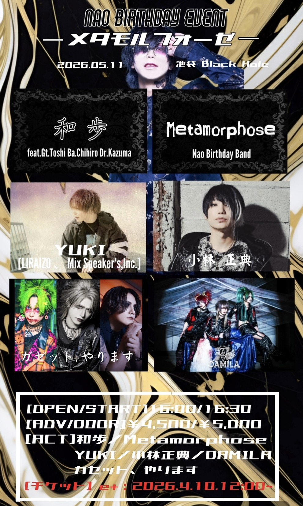 5/11 NAO BIRTHDAY EVENT -メタモルフォーゼ-