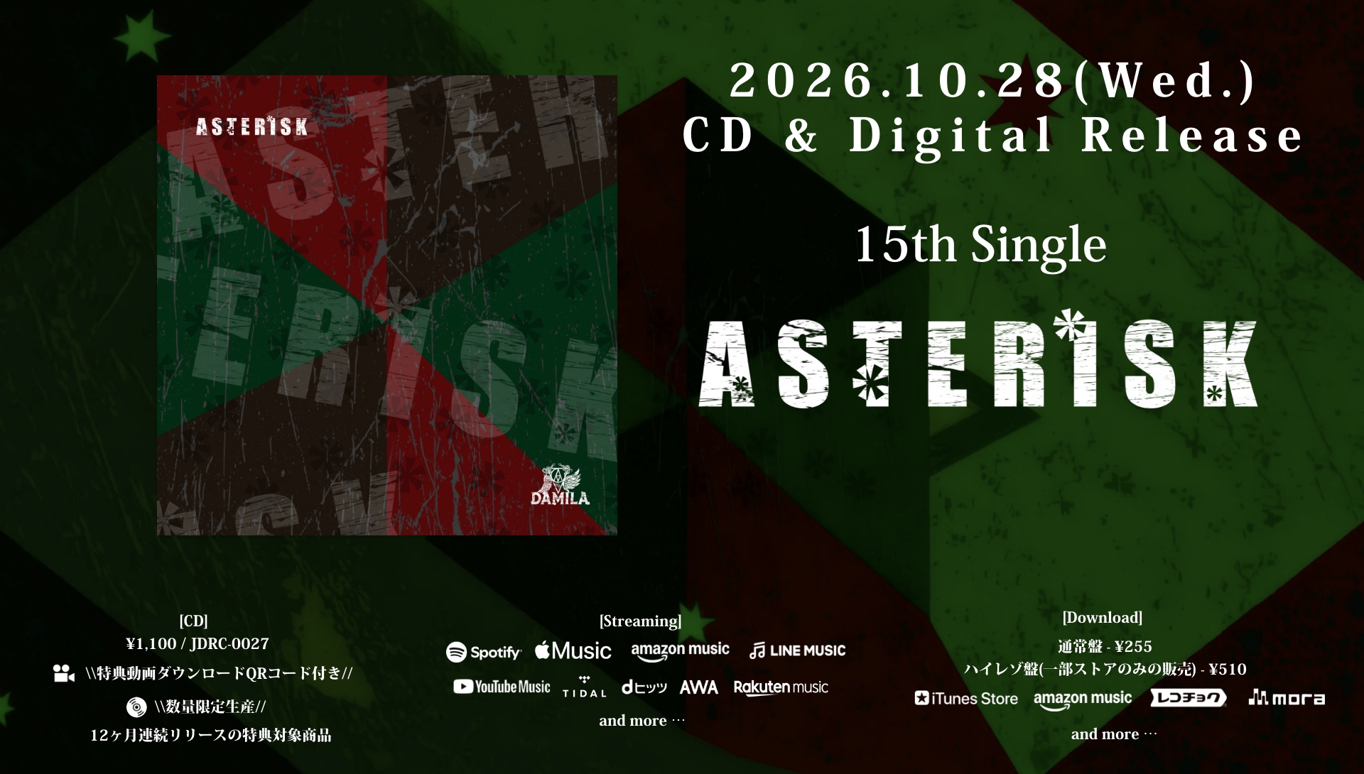 DAMILA 15th Single ASTERISK